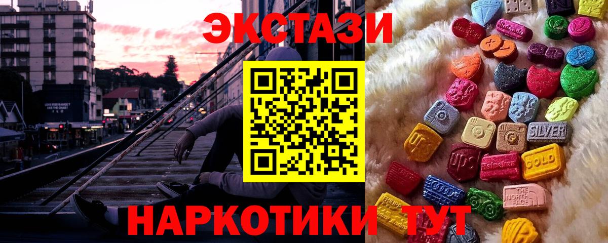 Ecstasy круглые  Экстази louis Vuitton  Экстази  Ленинск-Кузнецкий  площадка Telegram  Вход с VPN 
