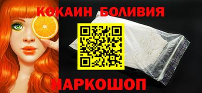 мефедрон мука Кандалакша