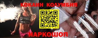 марихуана Камышлов