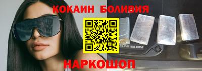 мефедрон мука Кандалакша