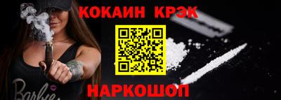 мефедрон мука Кандалакша