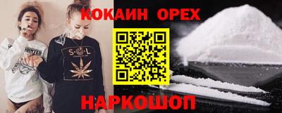 круглые Канаш