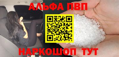 марихуана Камышлов
