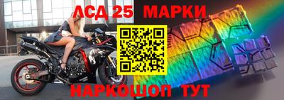 круглые Канаш