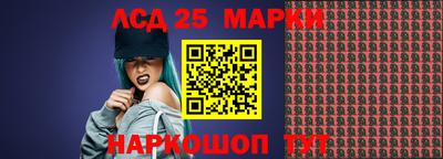 круглые Канаш
