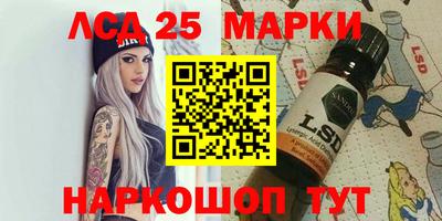 мефедрон мука Кандалакша