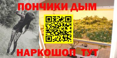мефедрон мука Кандалакша