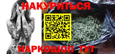 мефедрон мука Кандалакша