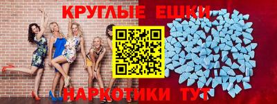 круглые Канаш