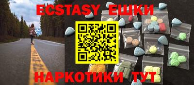 круглые Канаш