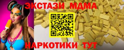 марихуана Камышлов