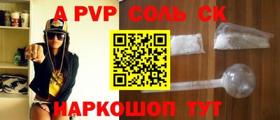 мефедрон мука Кандалакша