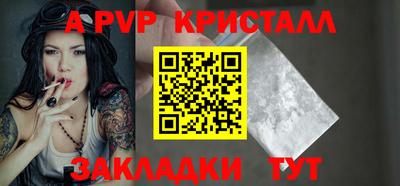 мефедрон мука Кандалакша