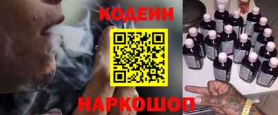 марихуана Камышлов