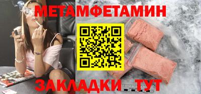 мефедрон мука Кандалакша