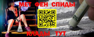 мефедрон мука Кандалакша