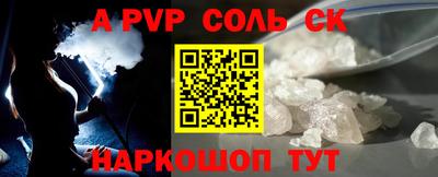 круглые Канаш