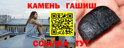 марихуана Камышлов