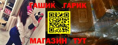 марихуана Камышлов