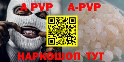 мефедрон мука Кандалакша