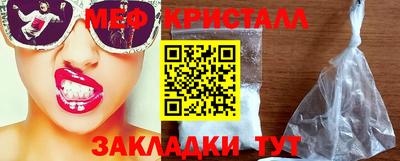 марихуана Камышлов