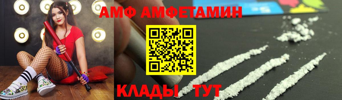 Первитин Methamphetamine Ленинск-Кузнецкий