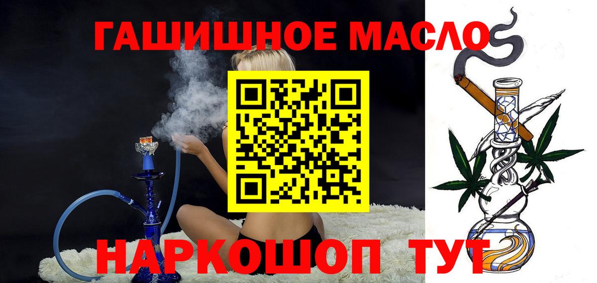 ТГК концентрат  Вход с VPN  Ленинск-Кузнецкий 