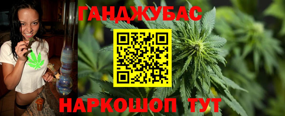Ленинск-Кузнецкий  Конопля индика  Вход с VPN  Шишки марихуана гибрид 
