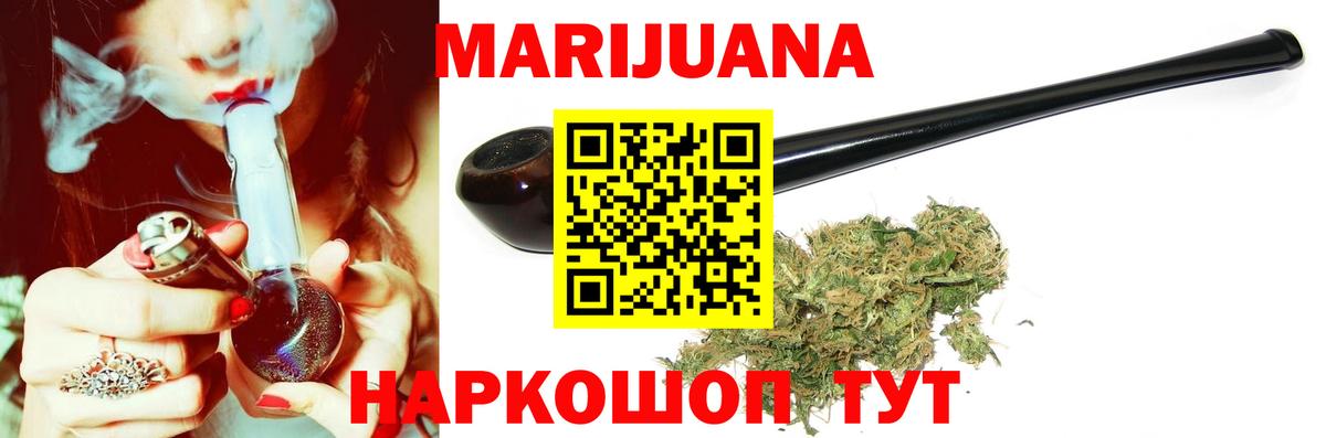 Бошки Шишки Bruce Banner Ленинск-Кузнецкий